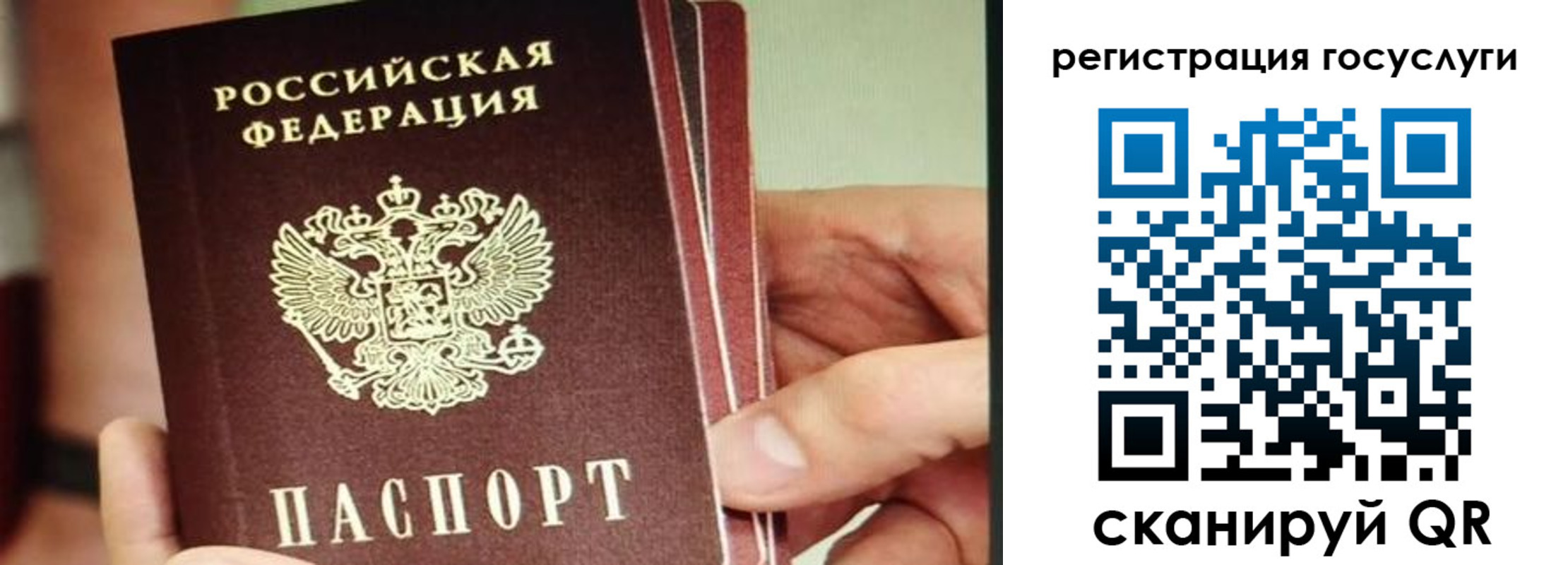 временная регистрация собственник в Черногорске